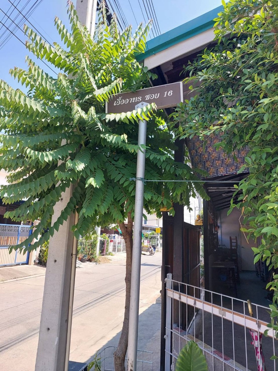 ขายบ้าน2ชั้นเอื้ออาทรคลอง2 แถววัดกล้าชอุ่ม ถนนเลียบคลองสอง